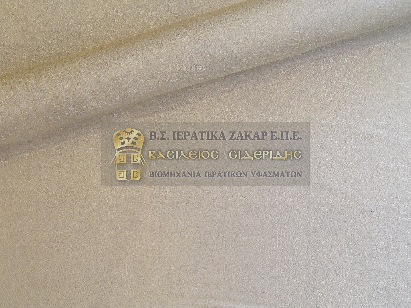 Ιερατικά Υφάσματα - SIP SID637 | Κωδ.17595